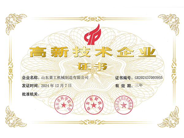 榮譽(yù)證書(shū)